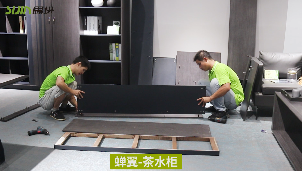 【蝉翼系列-茶水柜】菠萝蜜网站家具实木油漆产品安装教程
