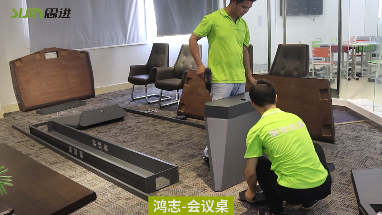 【鸿志系列-会议桌】菠萝蜜网站家具实木油漆产品安装教程
