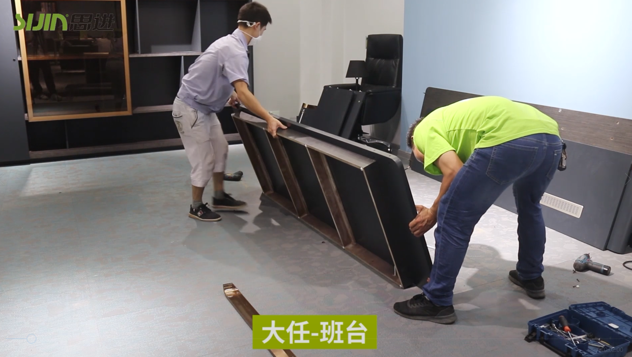 【大任系列-班台】菠萝蜜网站家具实木油漆产品安装教程