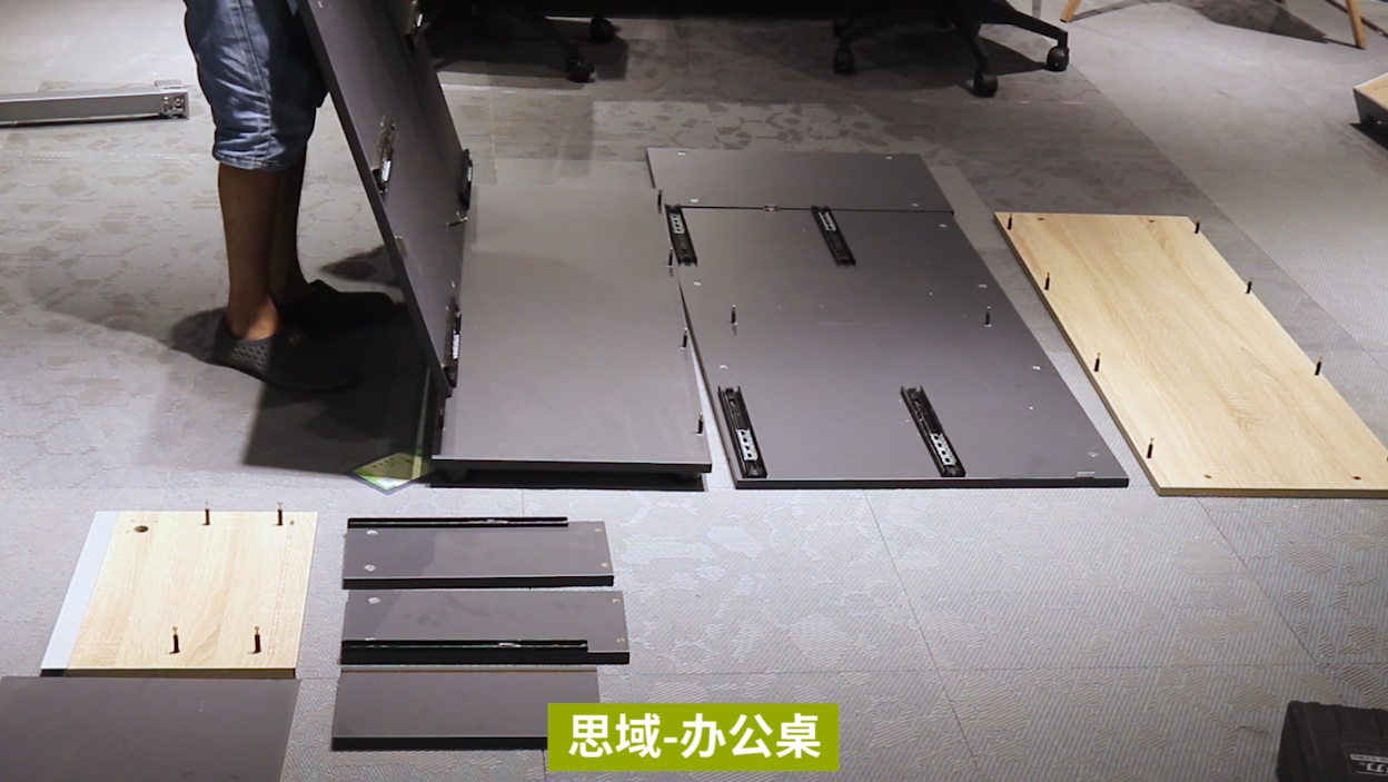 【思域系列-办公桌】菠萝蜜网站家具胶板板式产品安装教程