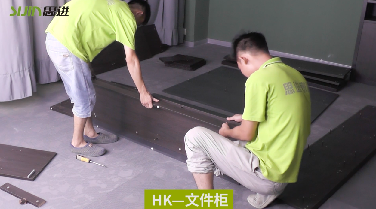 【HK系列-文件柜】菠萝蜜网站家具胶板板式产品安装教程